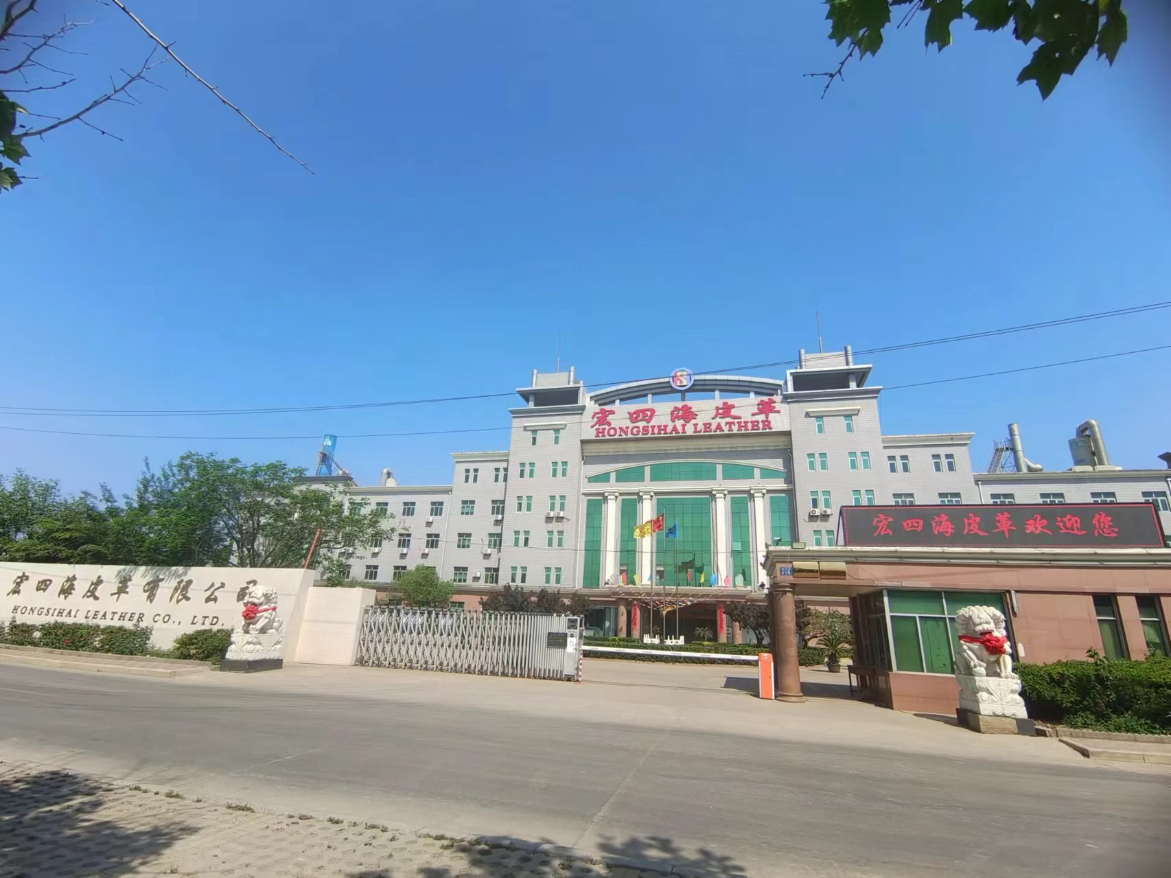 宏四海生产制造空间
