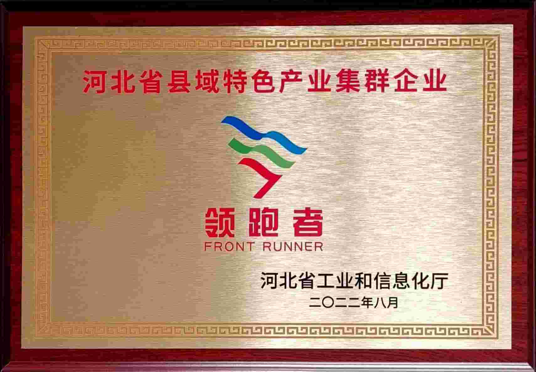 宏四海资质照片 4